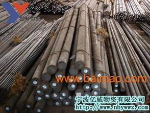 供應(yīng)日本QDA61耐沖擊熱作模具鋼 材料特性、生產(chǎn)廠家與價(jià)格結(jié)構(gòu)解析