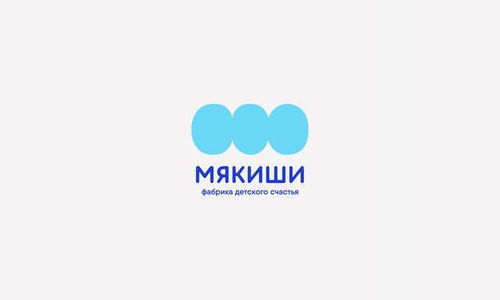 塑造溫暖信賴 мякиши嬰兒產(chǎn)品品牌形象設計解析